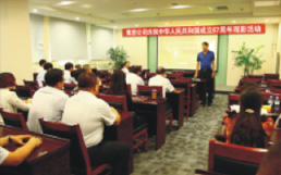 集团党委组织纪念新中国成立67周年观影活动
