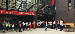 集团公司举办“庆国庆，展风采，促和谐”趣味运动会
