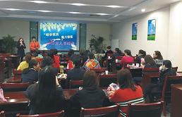 集团工会开展“春暖霓裳，魅力修炼”大讲堂活动庆祝三八妇女节