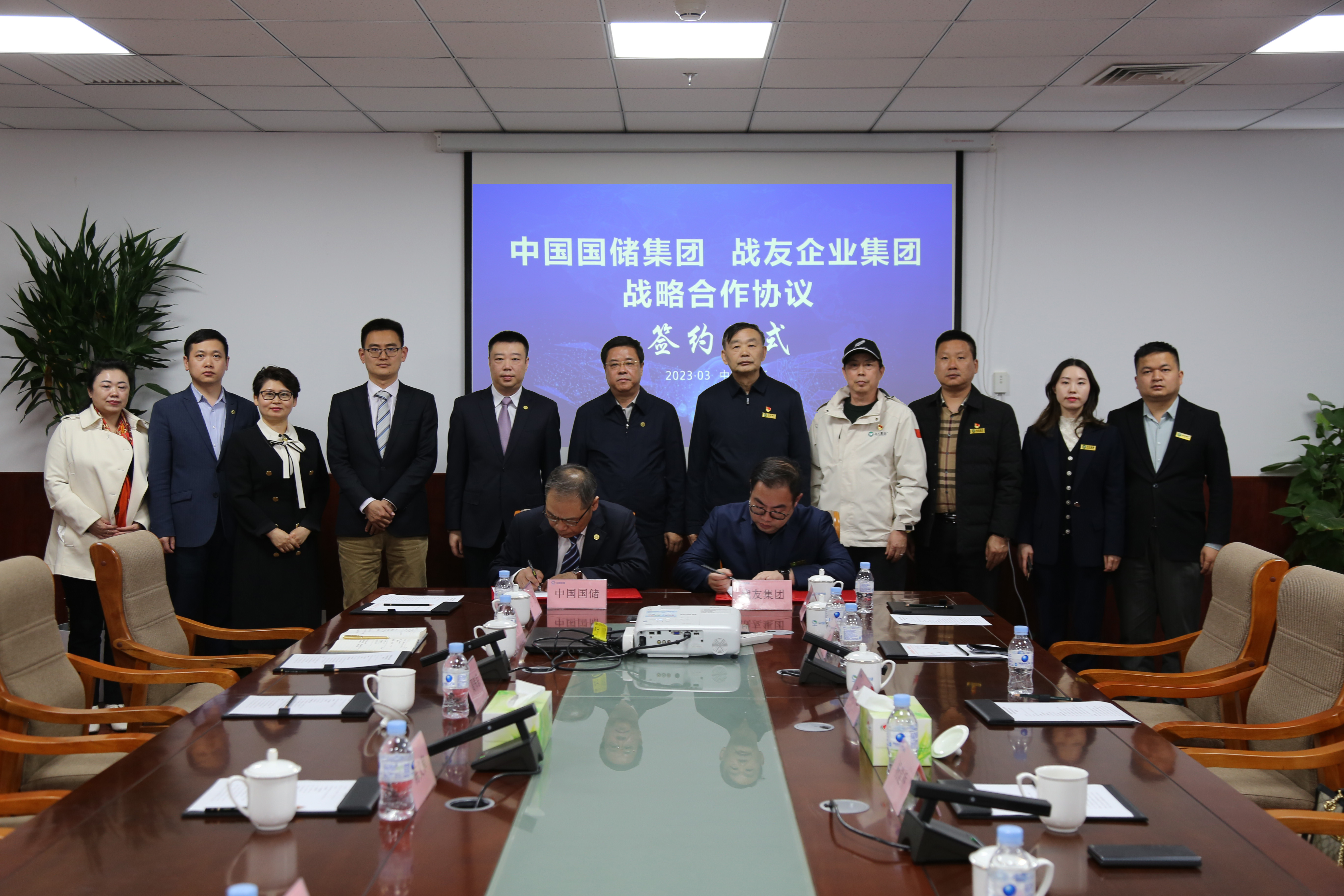 中国国储集团与湖北战友企业集团签署战略合作协议